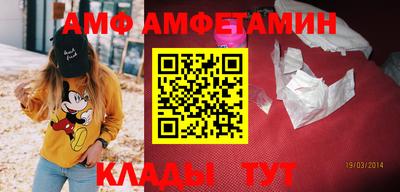 ПСИЛОЦИБИНОВЫЕ ГРИБЫ Наро-Фоминск