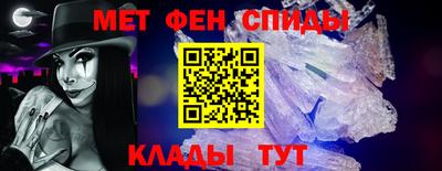 PSILOCYBIN Нальчик