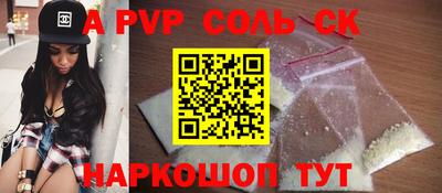 PSILOCYBIN Нальчик