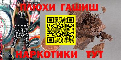 ПСИЛОЦИБИНОВЫЕ ГРИБЫ Наро-Фоминск