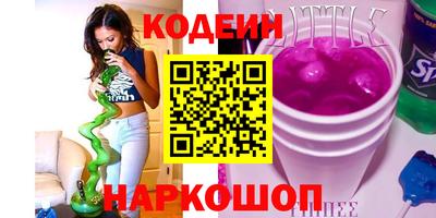ПСИЛОЦИБИНОВЫЕ ГРИБЫ Наро-Фоминск
