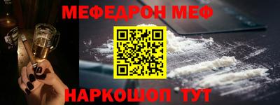 PSILOCYBIN Нальчик