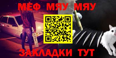 ПСИЛОЦИБИНОВЫЕ ГРИБЫ Наро-Фоминск