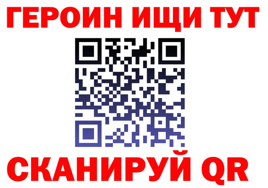 ГЕРОИН гречка зеркало это hydra Владимир