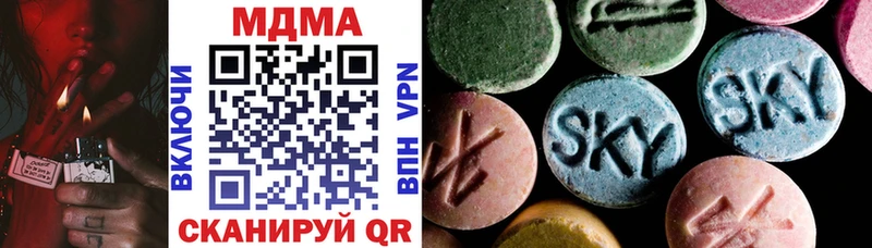 МДМА VHQ  Владимир 