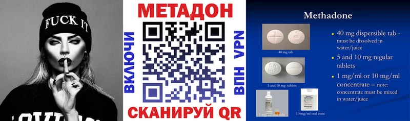 Метадон белоснежный  гидра ONION  Владимир 