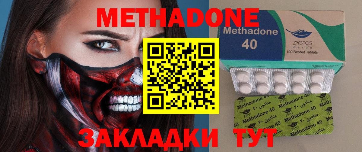 blacksprut ссылки  МЕТАДОН белоснежный  МЕТАДОН мёд  Вход с VPN  Владимир 