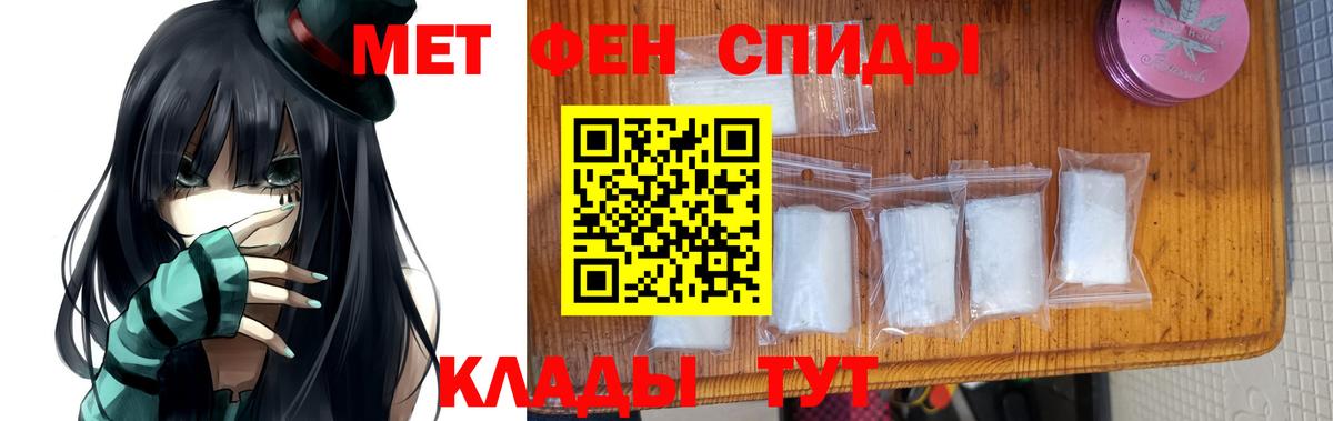Метамфетамин мет  Вход с VPN  Владимир  Метамфетамин мет 