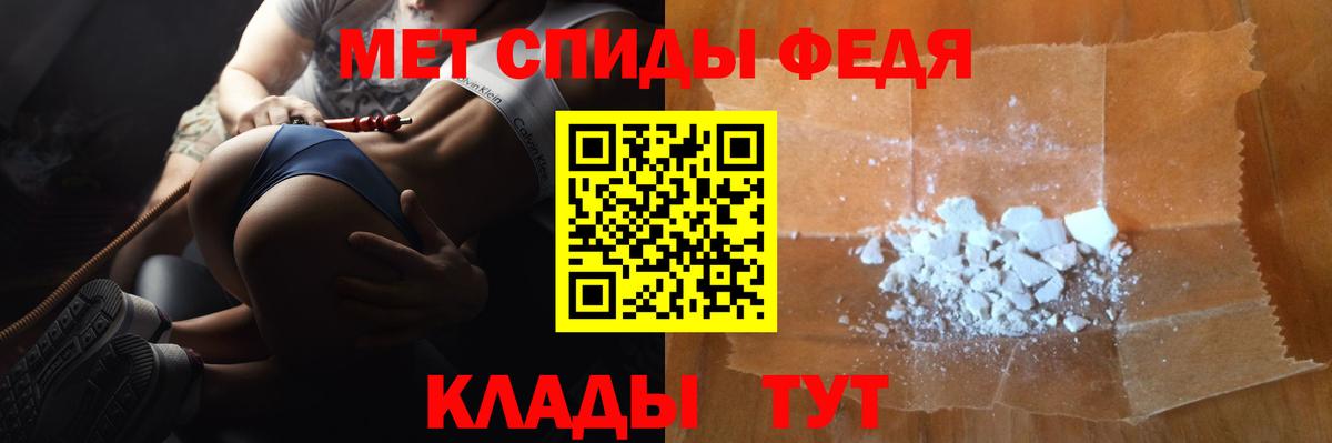 МЕТАМФЕТАМИН витя Владимир