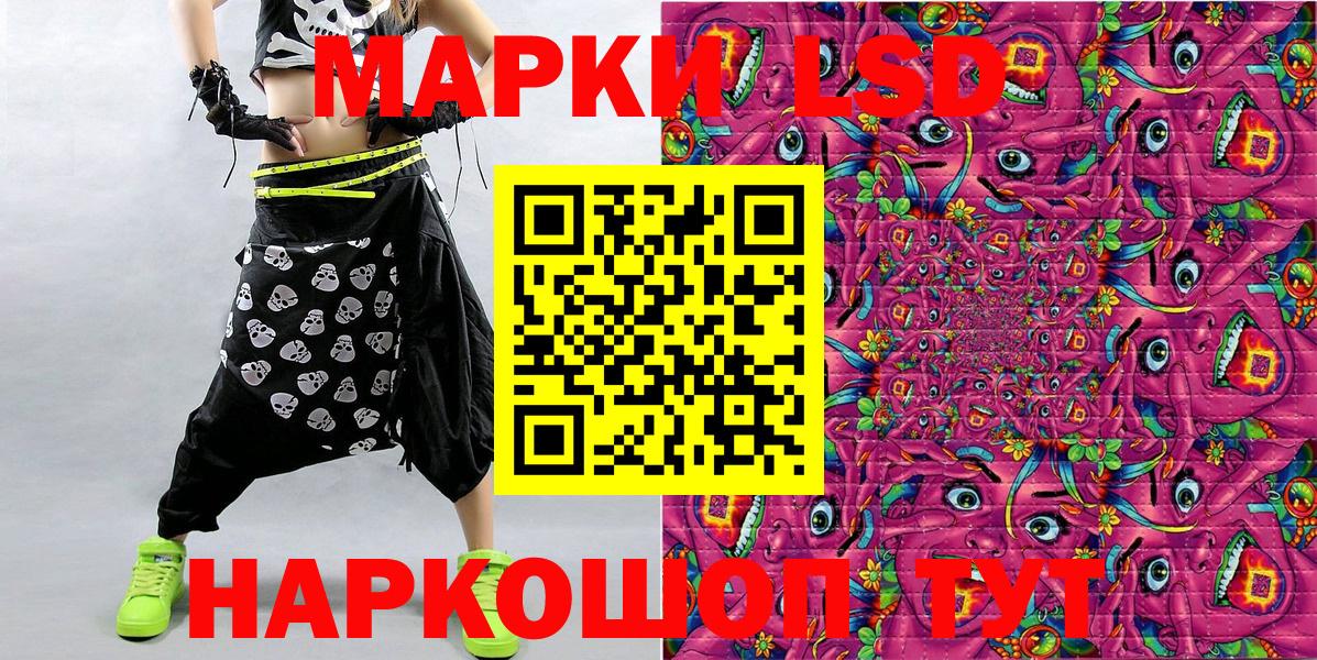 Марки N-bome 1,5мг Владимир