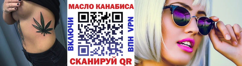 Дистиллят ТГК THC oil  Владимир 