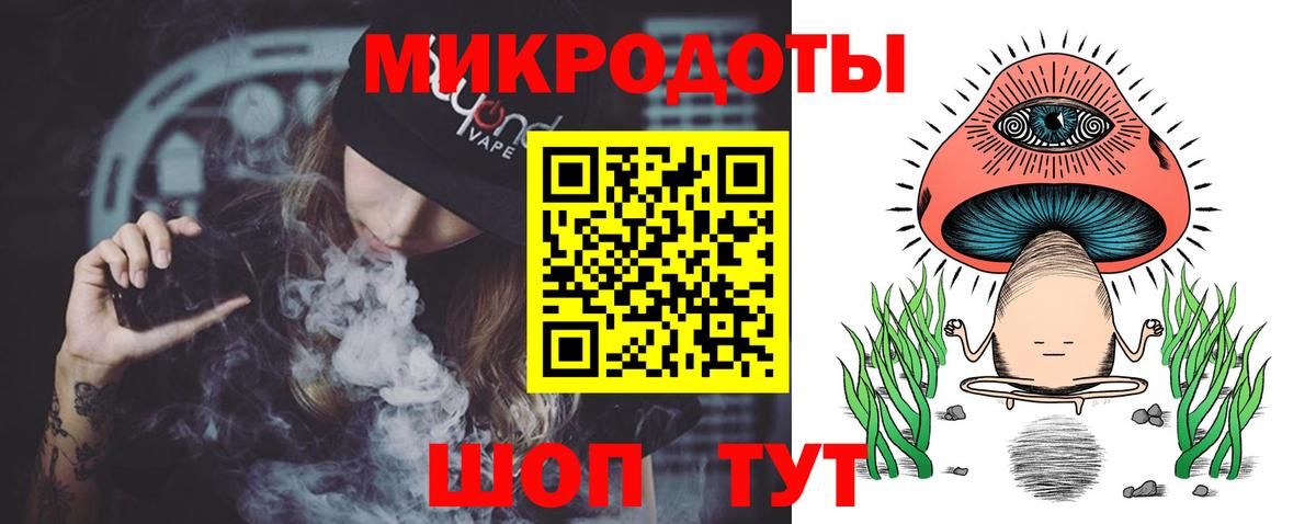 Галлюциногенные грибы MAGIC MUSHROOMS  Псилоцибиновые грибы GOLDEN TEACHER  Вход с VPN  Владимир 
