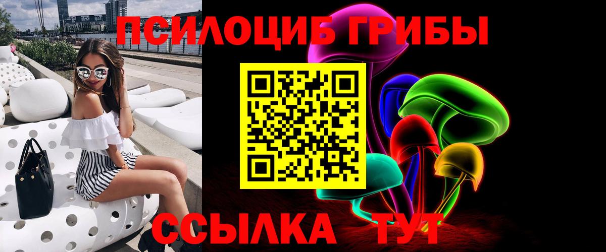 МДМА  Кокаин  Владимир  Купить наркотики  МЕФ   ГАШИШ  ГАШ  Вход с VPN  NBOMe 