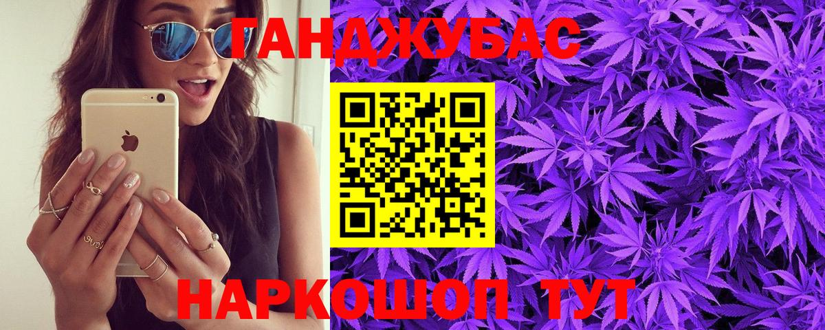 МАРИХУАНА семена Владимир
